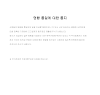 통지 (명함통일) 통지 (명함통일)